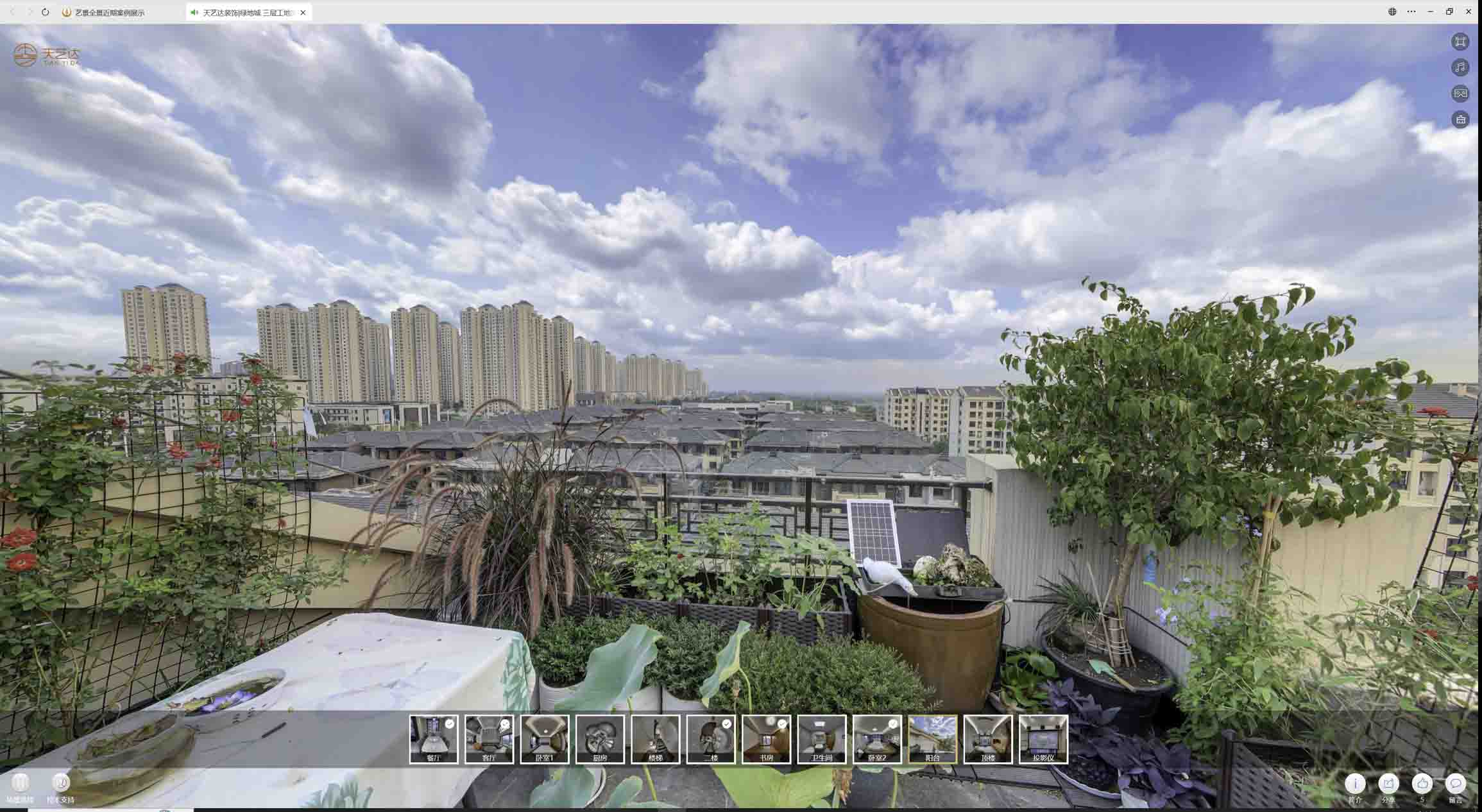 襄阳喻德江陶瓷馆